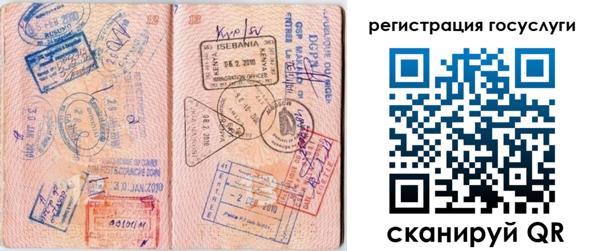 где прописаться в Талице