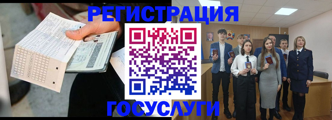 прописка в Талице